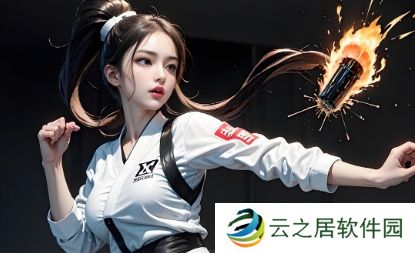 羞死了！《尘白禁区》新PV释出